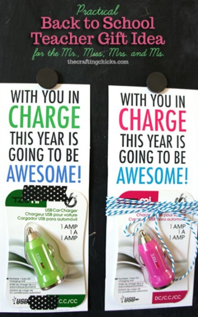 phone charger teacher gift